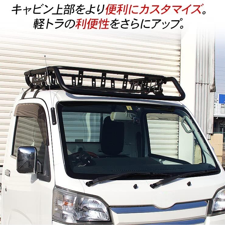 軽トラ用ルーフキャリア ハードカーゴ キャリア 軽トラック ルーフラック ハイゼット キャリイ